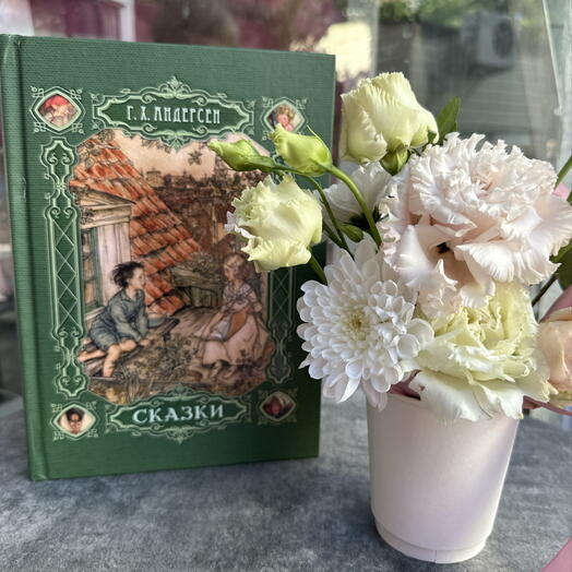 Подарочный набор книга и цветы