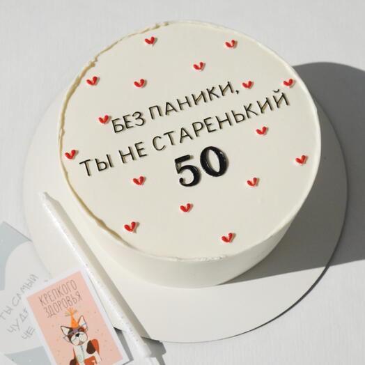 Торт 1кг «без паники»