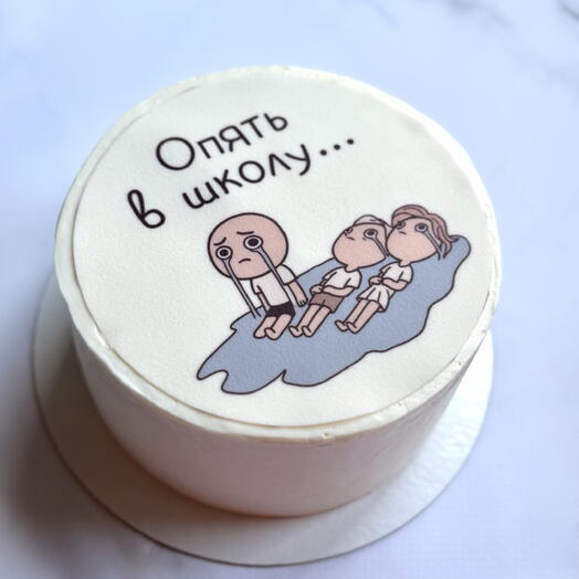 Бенто-торт «Опять в школу»