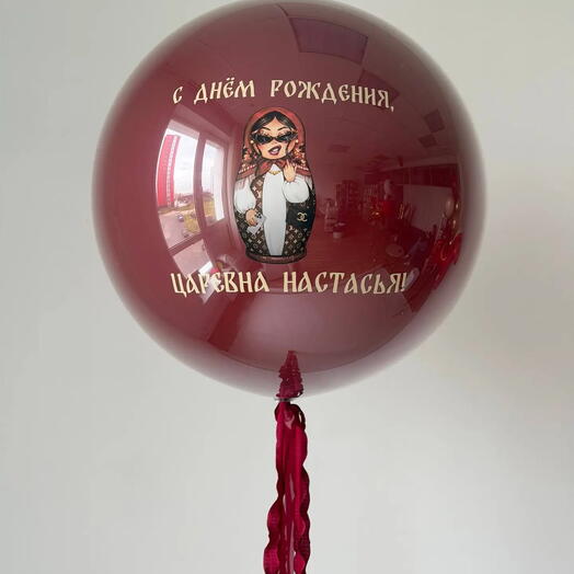Шар зеркальный гигант с индивидуальной надписью и фото