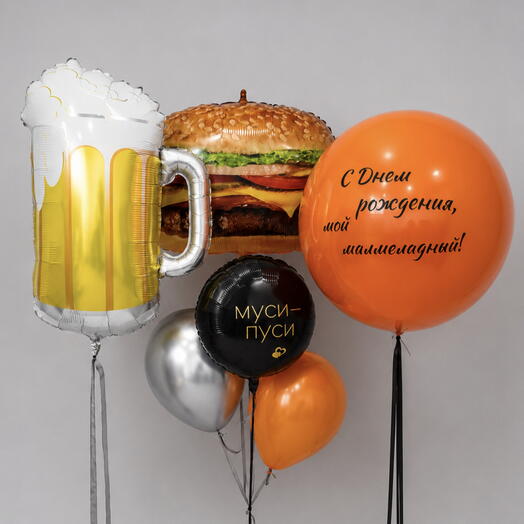 Набор воздушных шаров «Пиво, бургер и Муси-Пуси» 🍺🍔🧡