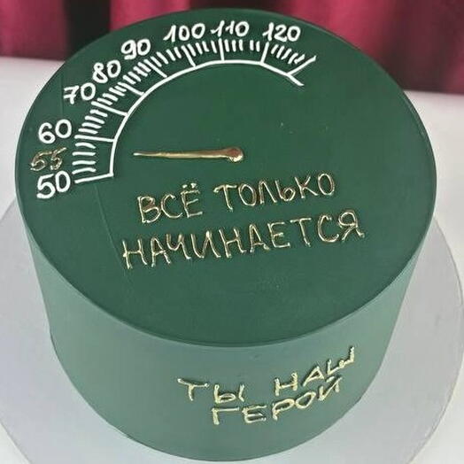 Торт для мужчины на день рождения, «Наш герой»