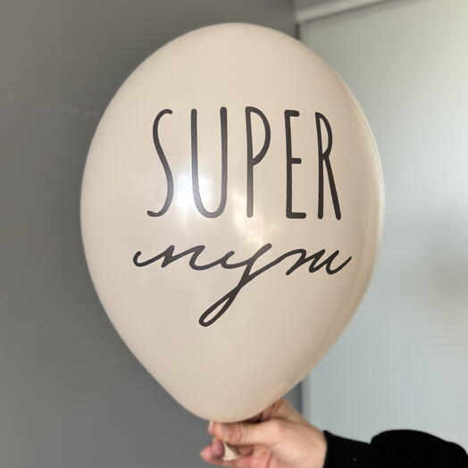 Воздушный гелиевый шар с надписью «super муж»