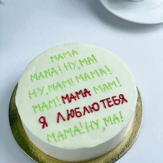 Бенто мини "Ну мама"