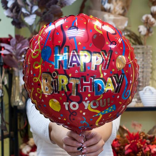 Foil balloon Happy birthday to you