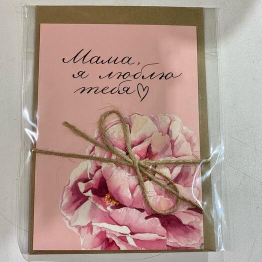 Открытка +конверт для денег