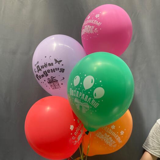 Set of 5 helium balloons