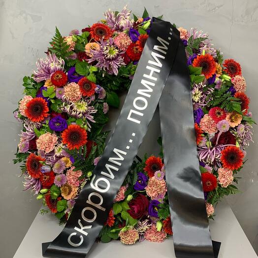 We grieve and remember