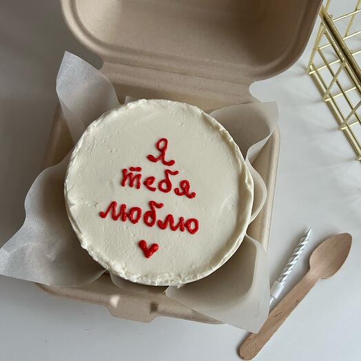 bento cake I love you