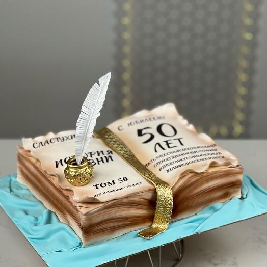 Торт 3Д «Книга»