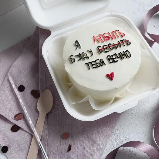 Bento "I will love"