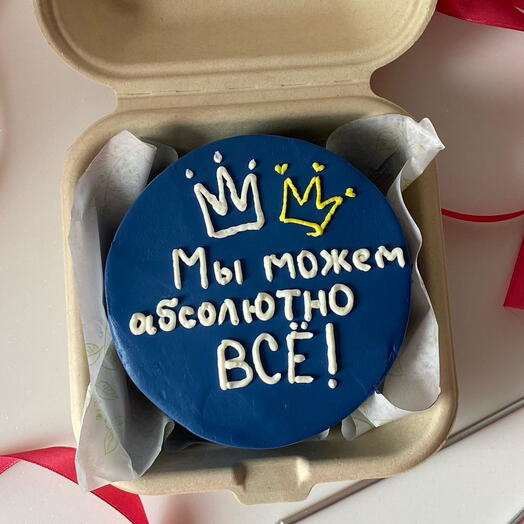 Бенто торт «Мы можем абсолютно все!» любимой, супругу, подруге, другу, коллеге, брату, сестре, любимому, парню, жене