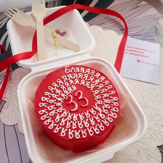 Bento cake "35 again"