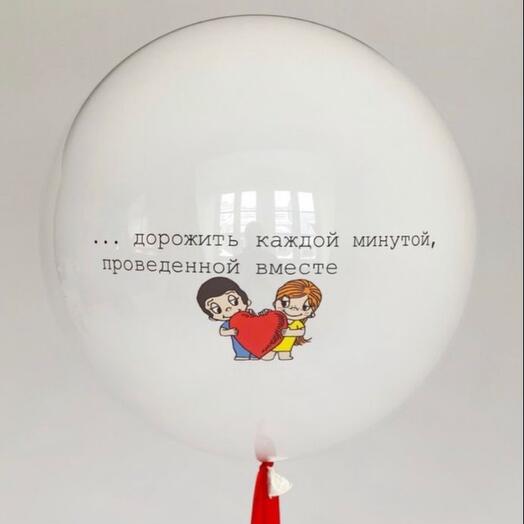 Шар гигант «love is»