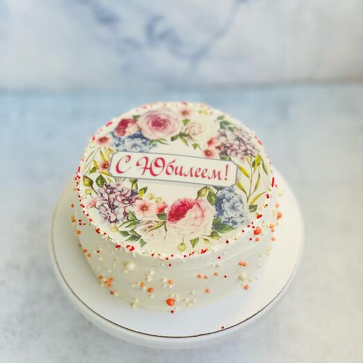 С юбилеем, с днём рождения