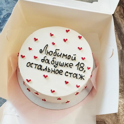 Бенто торт maxi Любимой бабушке 18,остальное стаж