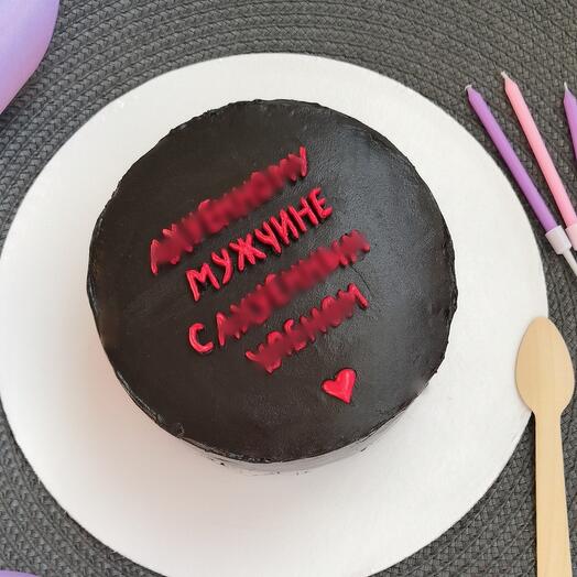 Бенто торт 14см - Мужчине 18+