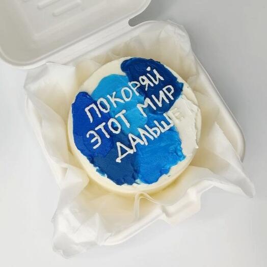Бенто торт с надписью " Покоряй этот мир дальше"