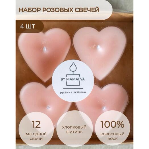 LOVE candles