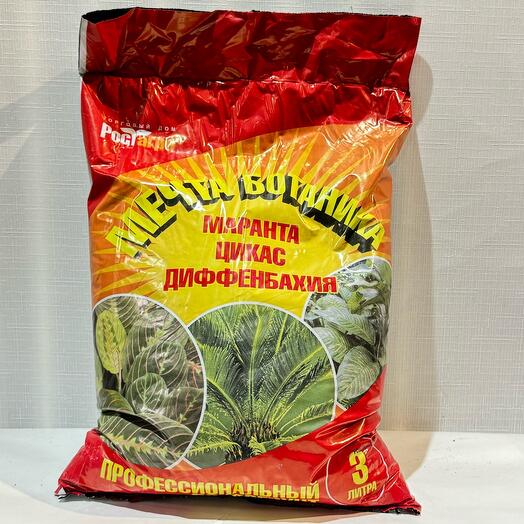 Почва грунт проффесиональный(Маранта, цикас, диффенбахия)