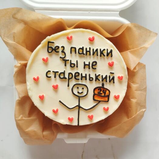 Bento cake "Don't panic, you're not old"