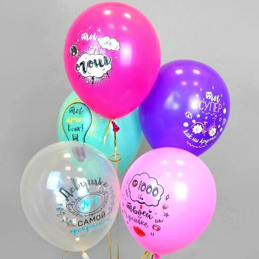 Набор гелиевых шаров КОМПЛИМЕНТ ДЛЯ НЕЁ