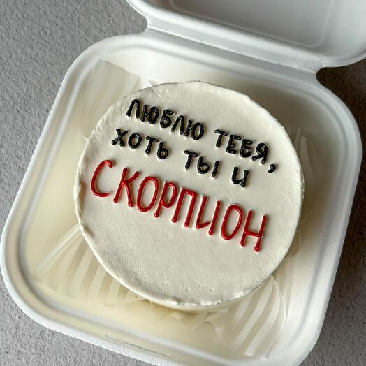 Бенто-торт «Знак зодиака»
