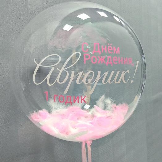 Bubble "Воздушный" 61 см