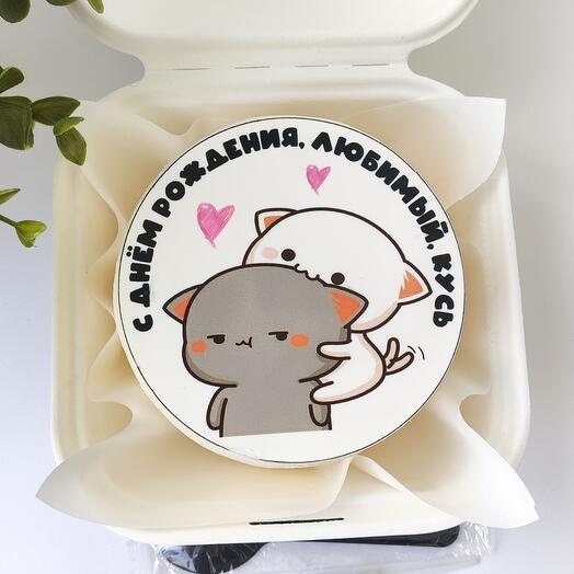 Бенто- торт "С днём рождения, любимый"