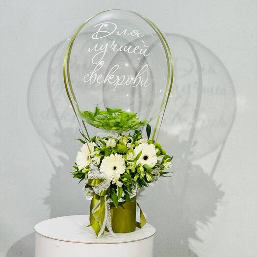 Красивый подарок для свекрови цветы с шаром баблс