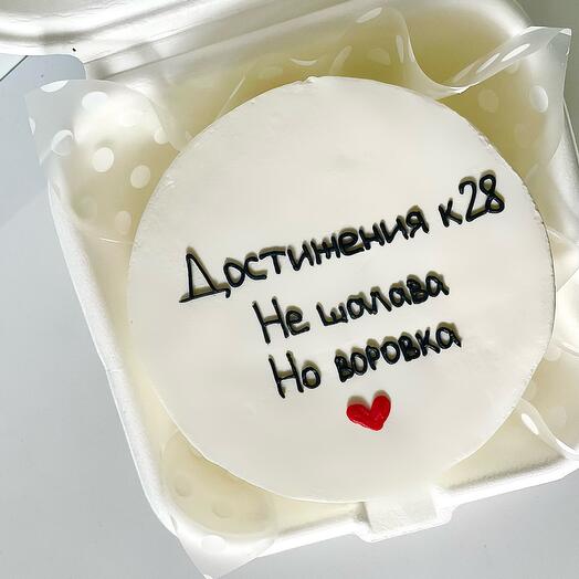 Бенто подруге