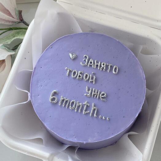 Бенто торт парню - "Занято тобой", мужу, любимому мужчине