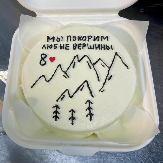 Бенто торт "Мы покорим любые вершины"