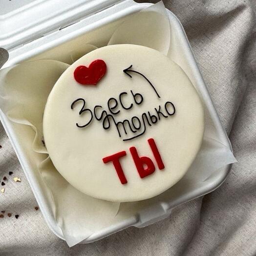 Бенто торт здесь только ты