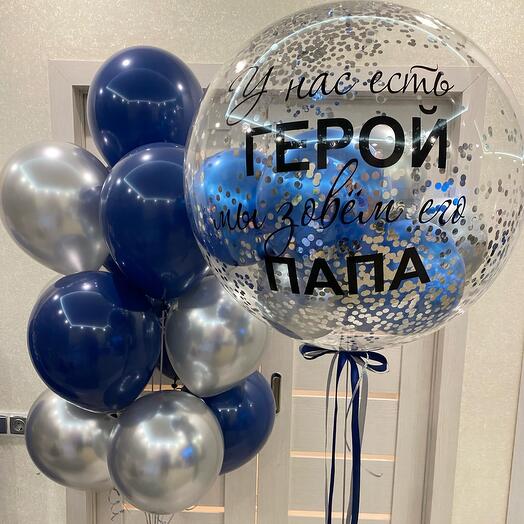 Сет шаров «Наш герой»