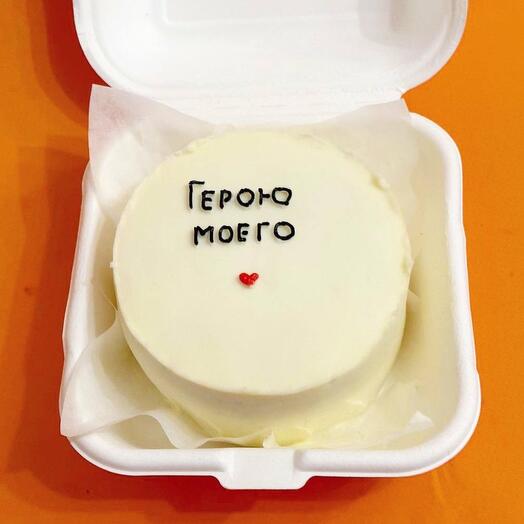 LT0131 Бенто торт «Моему герою»