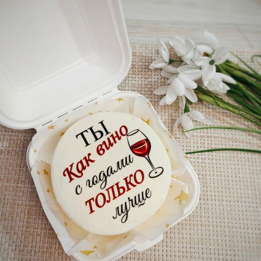 Бенто "ты как вино"