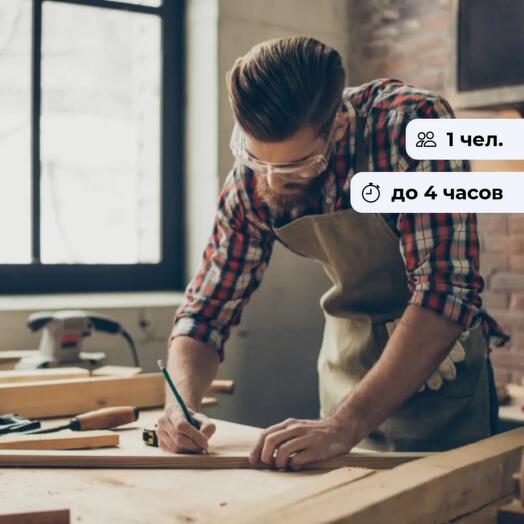 Сделай сам. Столярный мастер-класс
