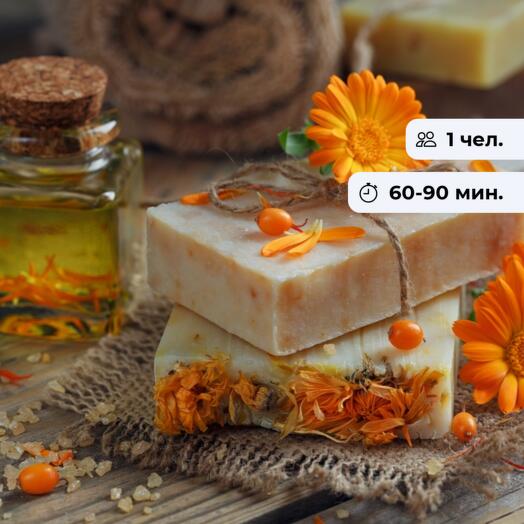 Мыльная фантазия.  Мастер-класс по мыловарению