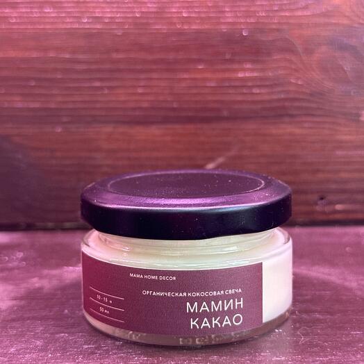 Свеча «Мамин какао»