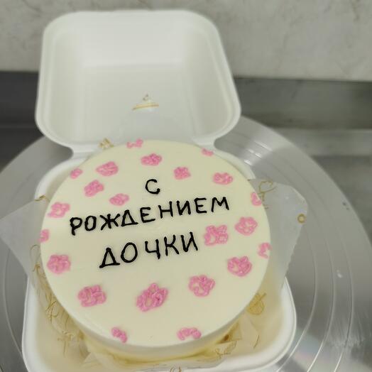 Бенто тортик " С рождением Дочки"