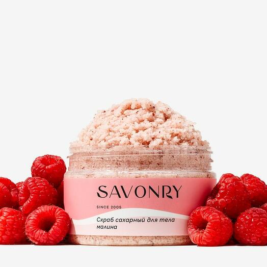 Сахарный скраб для тела "Малина" Savonry, 300 г