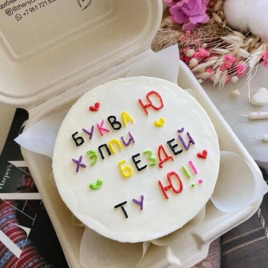 Бенто-торт «Хэппи»