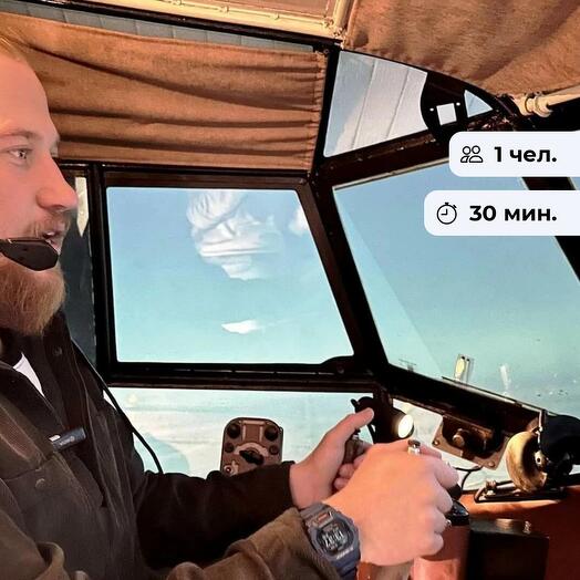 Иллюзия полета. Полет в авиасимуляторе АН-2