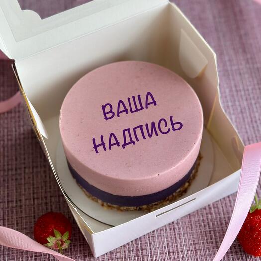Бенто-торт «клубника-черника» без сахара, глютена и лактозы, vegan 🌱 с Вашей надпись