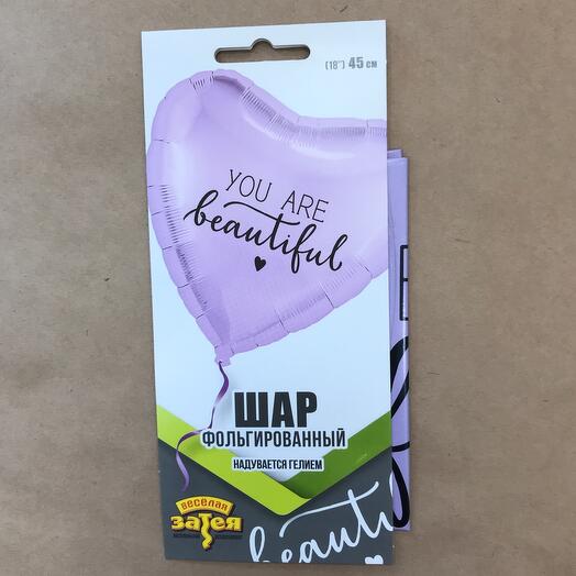 Гелиевый фольгированный шар You are beautiful