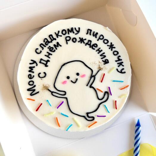 Бенто торт «Моему сладкому пирожочку»