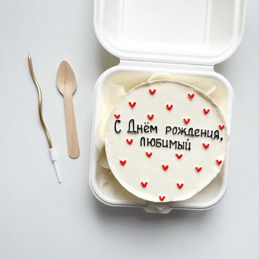 Бенто торт любимому 🎂️
