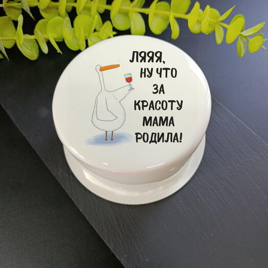 Бенто торт для девушки с юмором