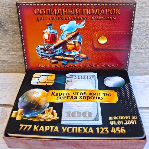 Карточки для денег 4